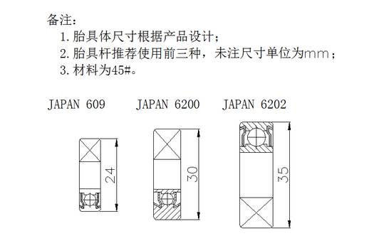 工裝夾具設(shè)計示意圖