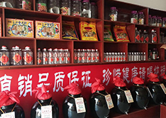 散酒加盟店：散酒加盟店百樂(lè)泉多少錢(qián)？高檔散酒加盟推薦