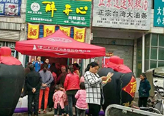 散酒加盟哪個牌子好？散酒加盟店怎么開？散酒十大名牌醉開心