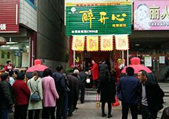 散酒加盟開店全流程：手把手教你開店賣散酒，月入2萬(wàn)以上！