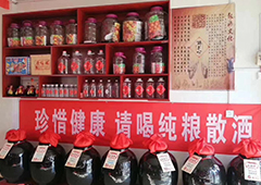 開一家散白酒加盟店，醉開心散白酒加盟代理，3萬元就能開店！