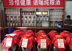 散酒加盟品牌哪家好？開(kāi)一家醉開(kāi)心散酒加盟店，散酒代理加盟費(fèi)用