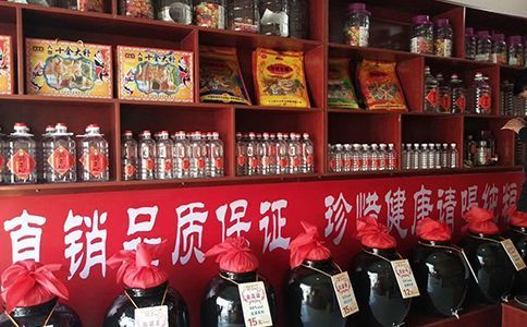 純糧散酒加盟散店賺錢嗎？醉開心純糧酒坊怎么樣？