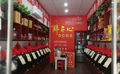 怎么開好一個(gè)純糧散酒加盟店？散酒哪個(gè)好？