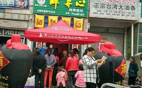 開店賣散酒在什么地方合適？純糧散酒品牌前10名