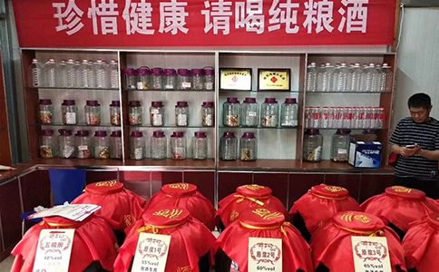 醉開心純糧散白酒加盟連鎖品牌，散酒代理加盟行業(yè)黑馬！